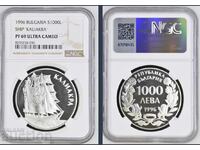 10 BGN 1996 Kaliakra PF 69 NGC