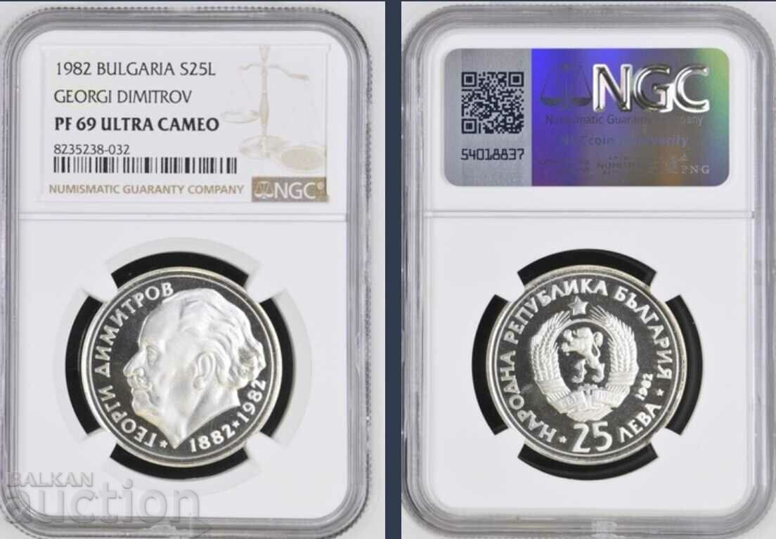 25 лева 1982  година Георги Димитров PF69 NGC