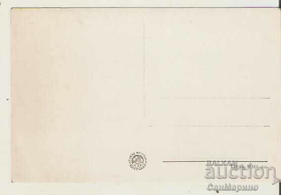 Card Bulgaria Pazardzhik View* with price 3.60 BGN | € 1.84 Card Bulgaria Pazardzhik View* with price 3.60 BGN | € 1.84