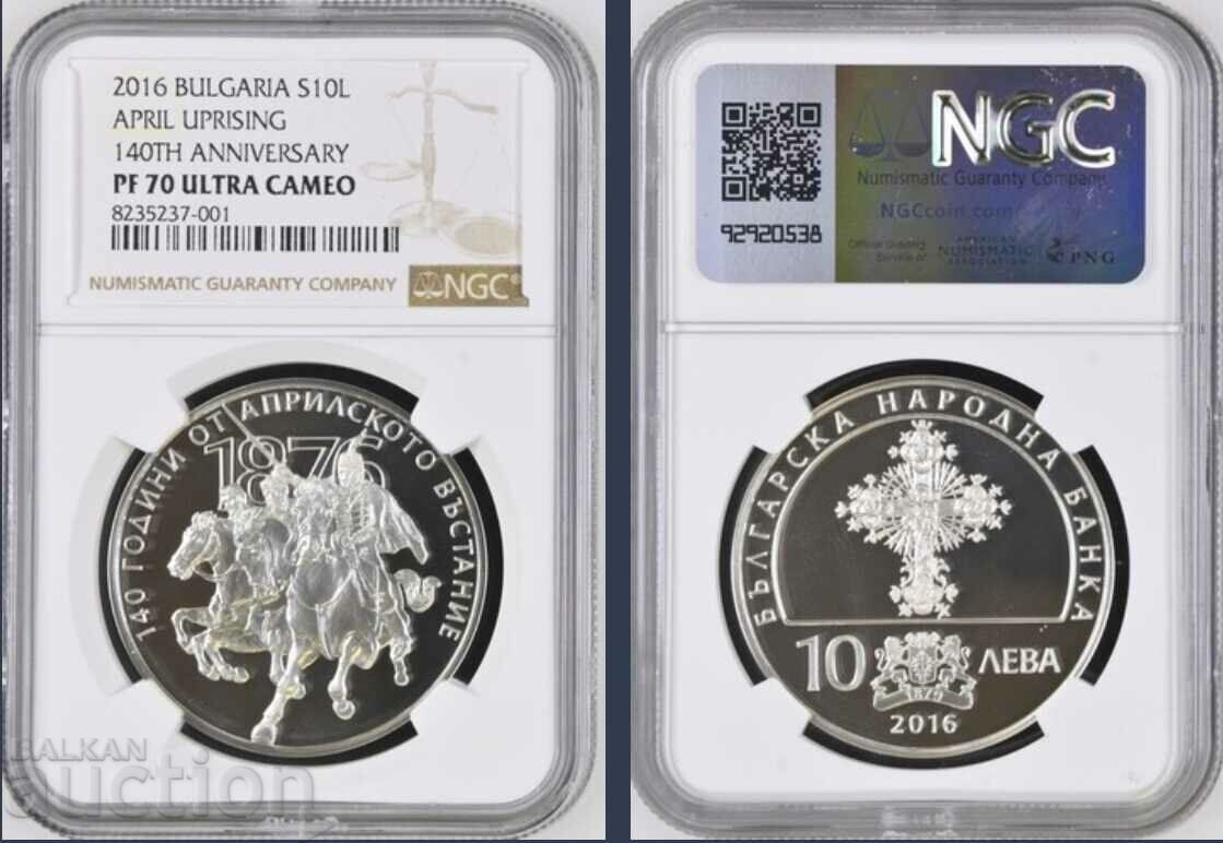 10 BGN 2016 April Uprising PF 70 NGC