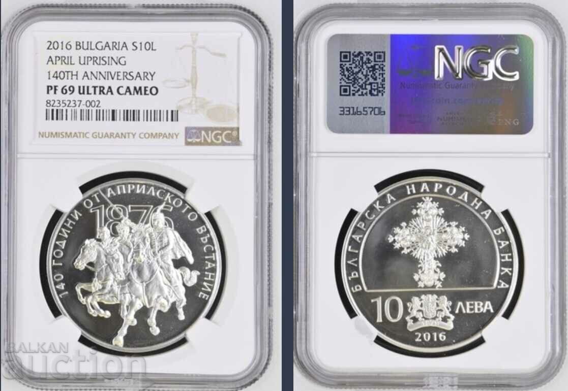 10 лева 2016 Априлско Въстание PF 69 NGC