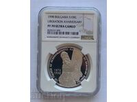 BGN 10,000 1998 The Liberation of Bulgaria PF 70 NGC