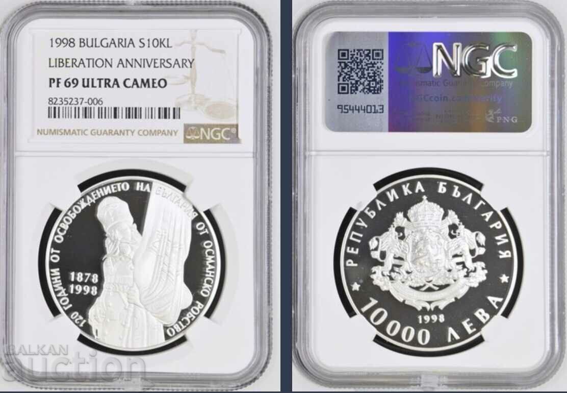 10000 лева 1998 Освобождението на България PF 69 NGC