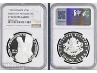 BGN 10,000 1998 The Liberation of Bulgaria PF 69 NGC