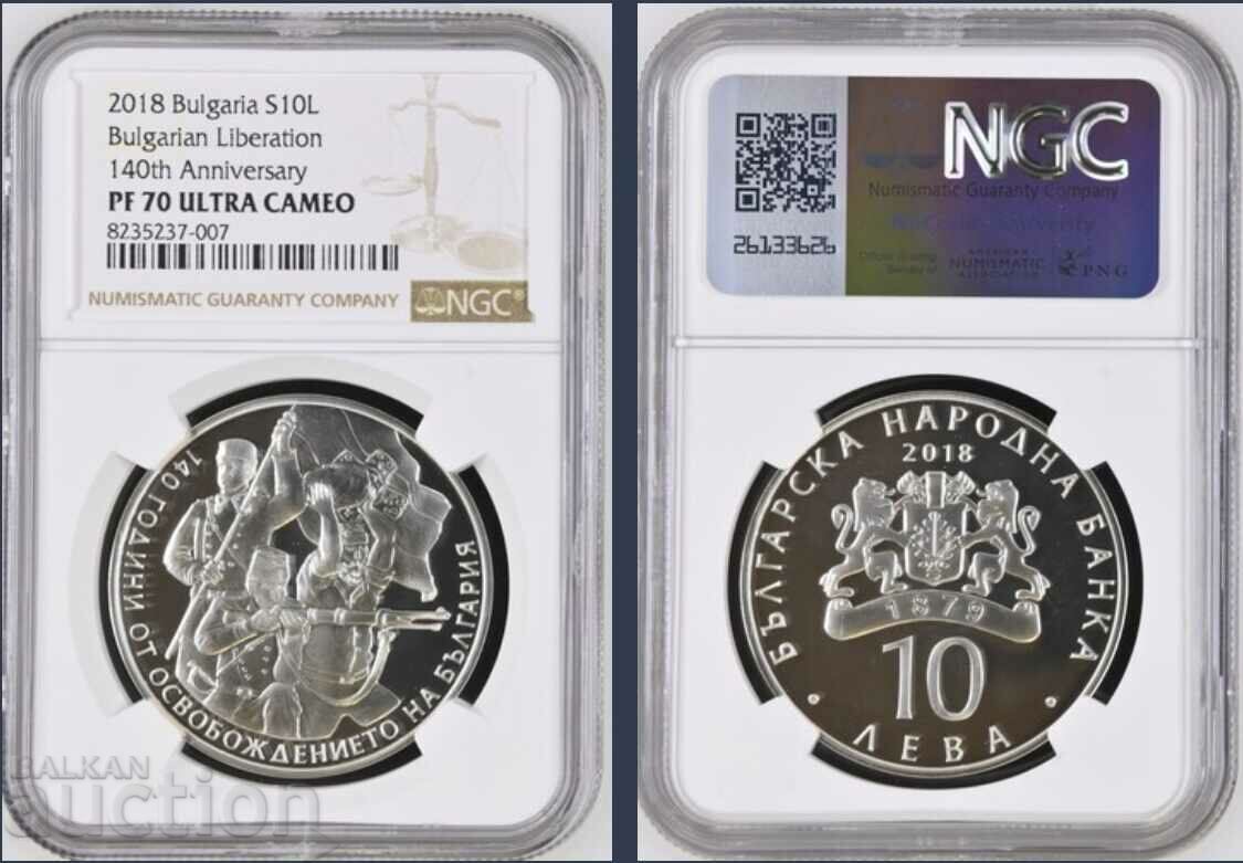 BGN 10, 2018 The Liberation of Bulgaria PF 70 NGC