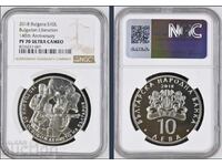 BGN 10, 2018 The Liberation of Bulgaria PF 70 NGC