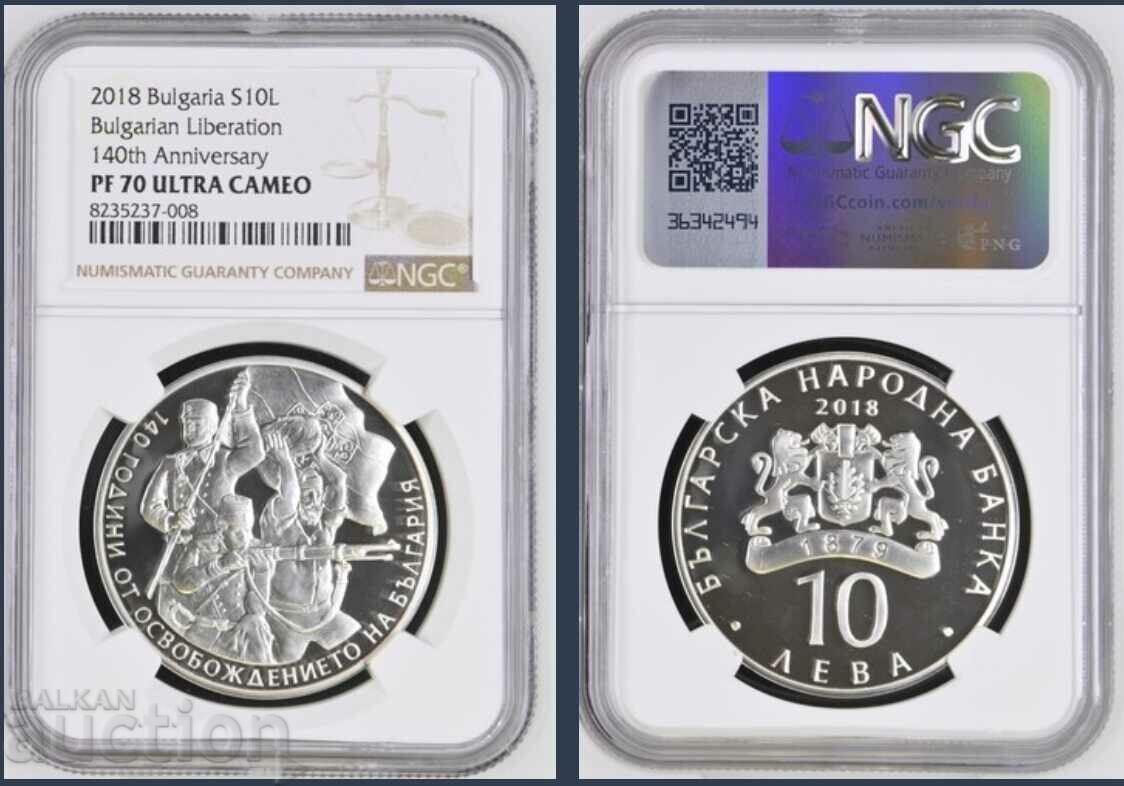 10 BGN 2018 Eliberarea Bulgariei PF 70 NGC