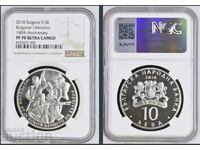 10 BGN 2018 Eliberarea Bulgariei PF 70 NGC