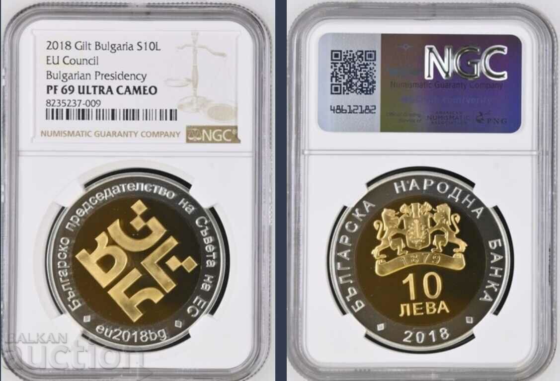 10 лева 2018  Българското Европредседателство PF 69 NGC