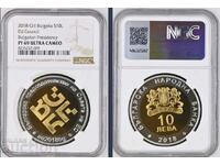 10 BGN 2018 Βουλγαρική Προεδρία της ΕΕ PF 69 NGC