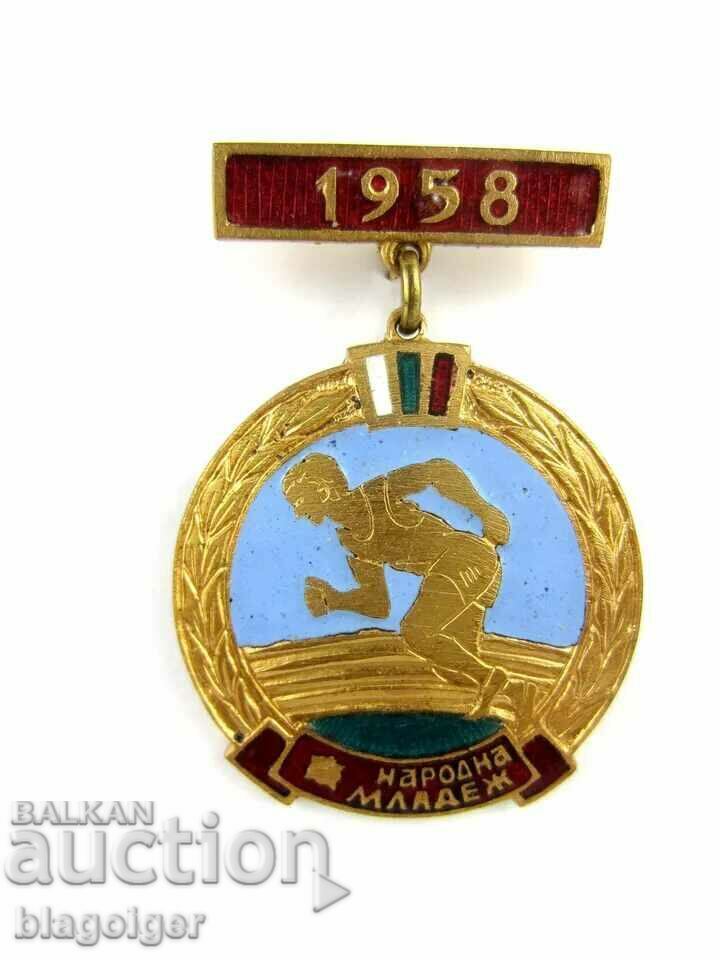 Σήμα-Μετάλλιο-Λαϊκή Νεολαία -Κομμουνιστική-1958 με τιμή 30.99 BGN | € 15.84 Σήμα-Μετάλλιο-Λαϊκή Νεολαία -Κομμουνιστική-1958 με τιμή 30.99 BGN | € 15.84