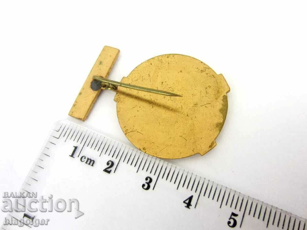 Δημοπρασία Σήμα-Μετάλλιο-Λαϊκή Νεολαία -Κομμουνιστική-1958 Δημοπρασία Σήμα-Μετάλλιο-Λαϊκή Νεολαία -Κομμουνιστική-1958