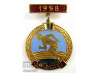 Нагръден знак-Медал-Народна Младеж -Комунистическа-1958