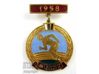 Badge-Medal-People's Youth -Communist-1958