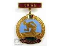 Σήμα-Μετάλλιο-Λαϊκή Νεολαία -Κομμουνιστική-1958