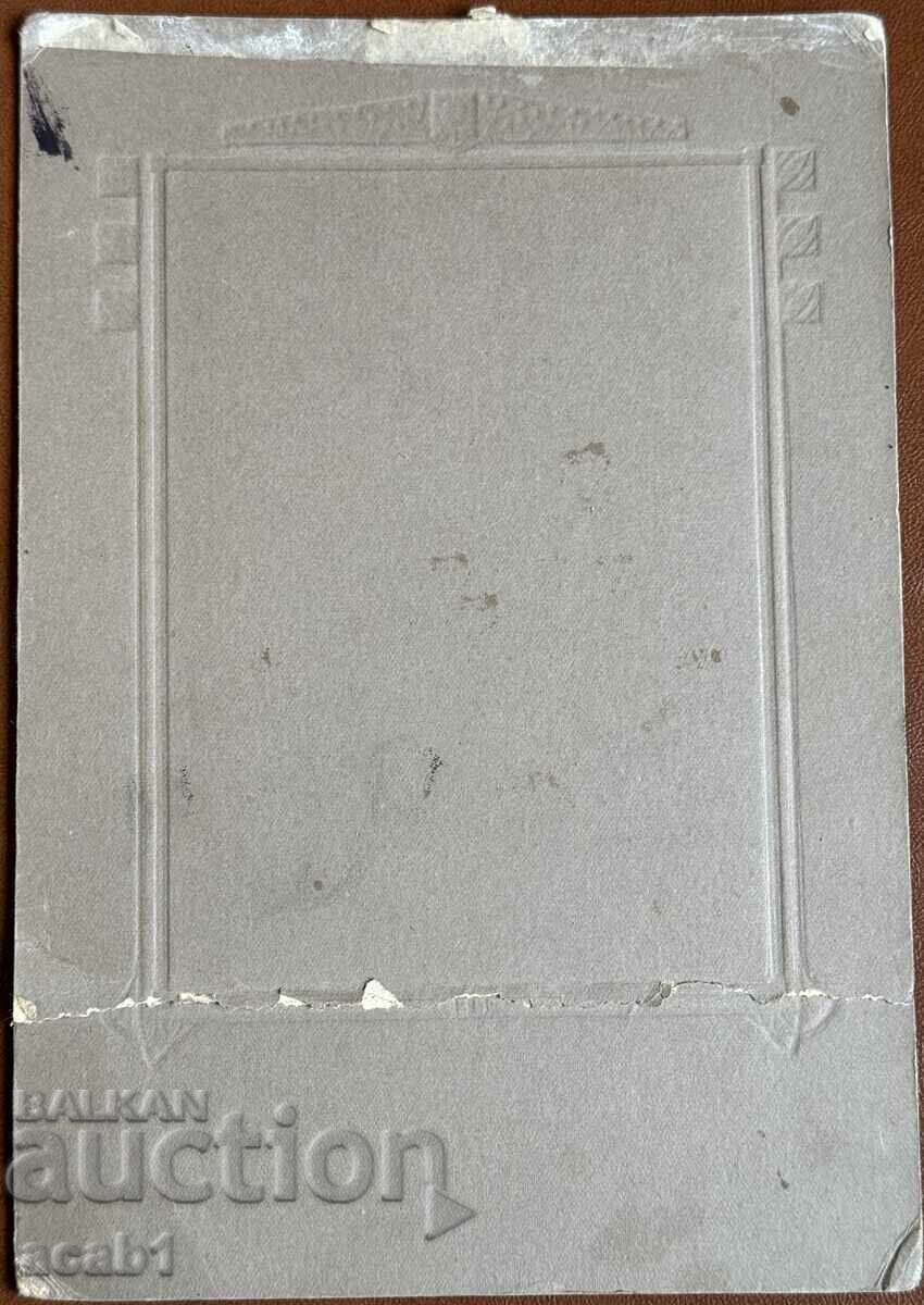 Military with an order with price 34.99 BGN | € 17.89 Military with an order with price 34.99 BGN | € 17.89