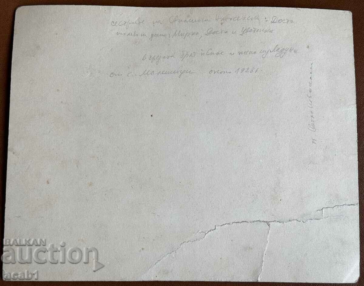 Studio family photography village of Malashevtsi St. with price 19.99 BGN | € 10.22 Studio family photography village of Malashevtsi St. with price 19.99 BGN | € 10.22