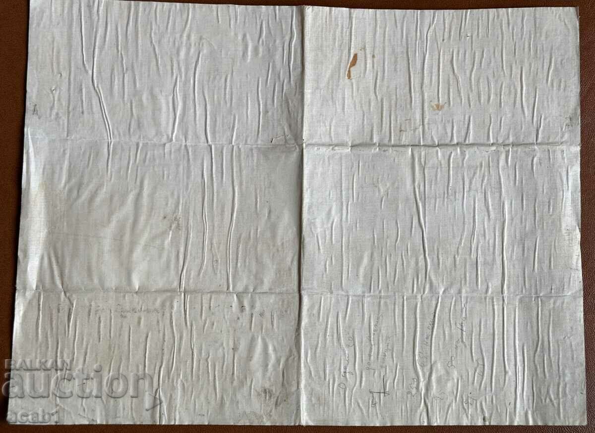 CERTIFICATE Professional Radio-Technical Course with price 34.99 BGN | € 17.89