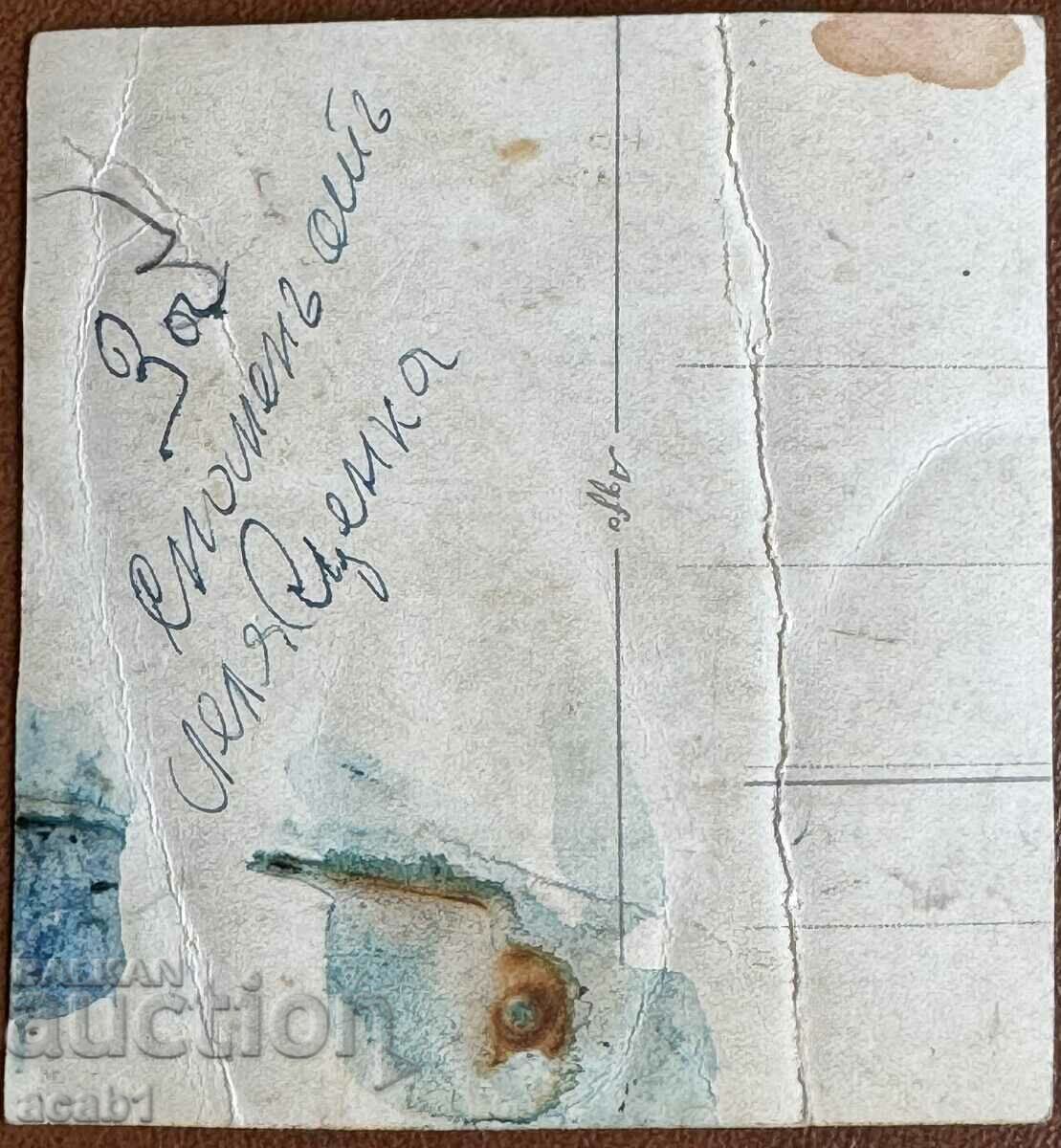 Woman and Man on a Remembrance bike with price 9.99 BGN | € 5.11 Woman and Man on a Remembrance bike with price 9.99 BGN | € 5.11