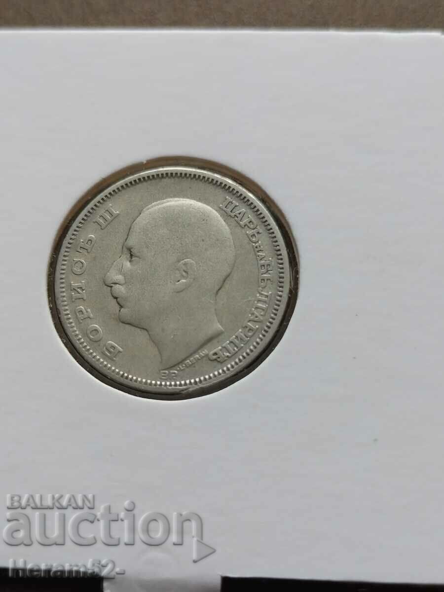 20 лева 1930 Борис III сребро с цена 12.00 лв. | € 6.14 20 лева 1930 Борис III сребро с цена 12.00 лв. | € 6.14