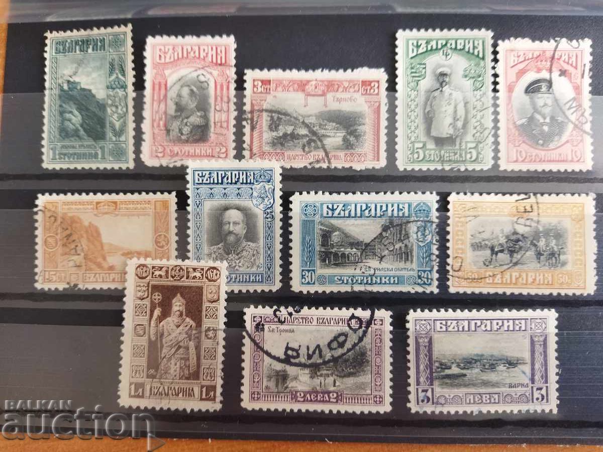 Bulgaria "Views and Portraits first edition" 1911 No. 82/90 with price 5.00 BGN | € 2.56