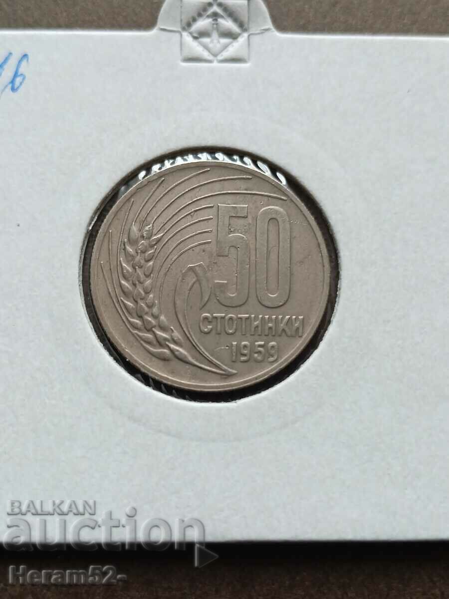 50 σεντς 1959