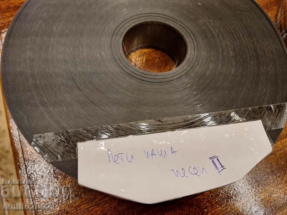 Auction Cinema tape film 24mm Fly our song part 1 and 2 Auction Cinema tape film 24mm Fly our song part 1 and 2