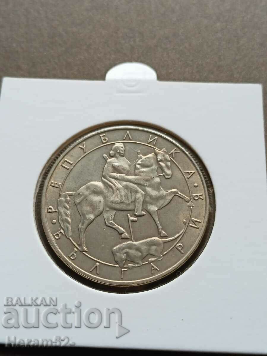 10 BGN 1992 with price 8.00 BGN | € 4.09