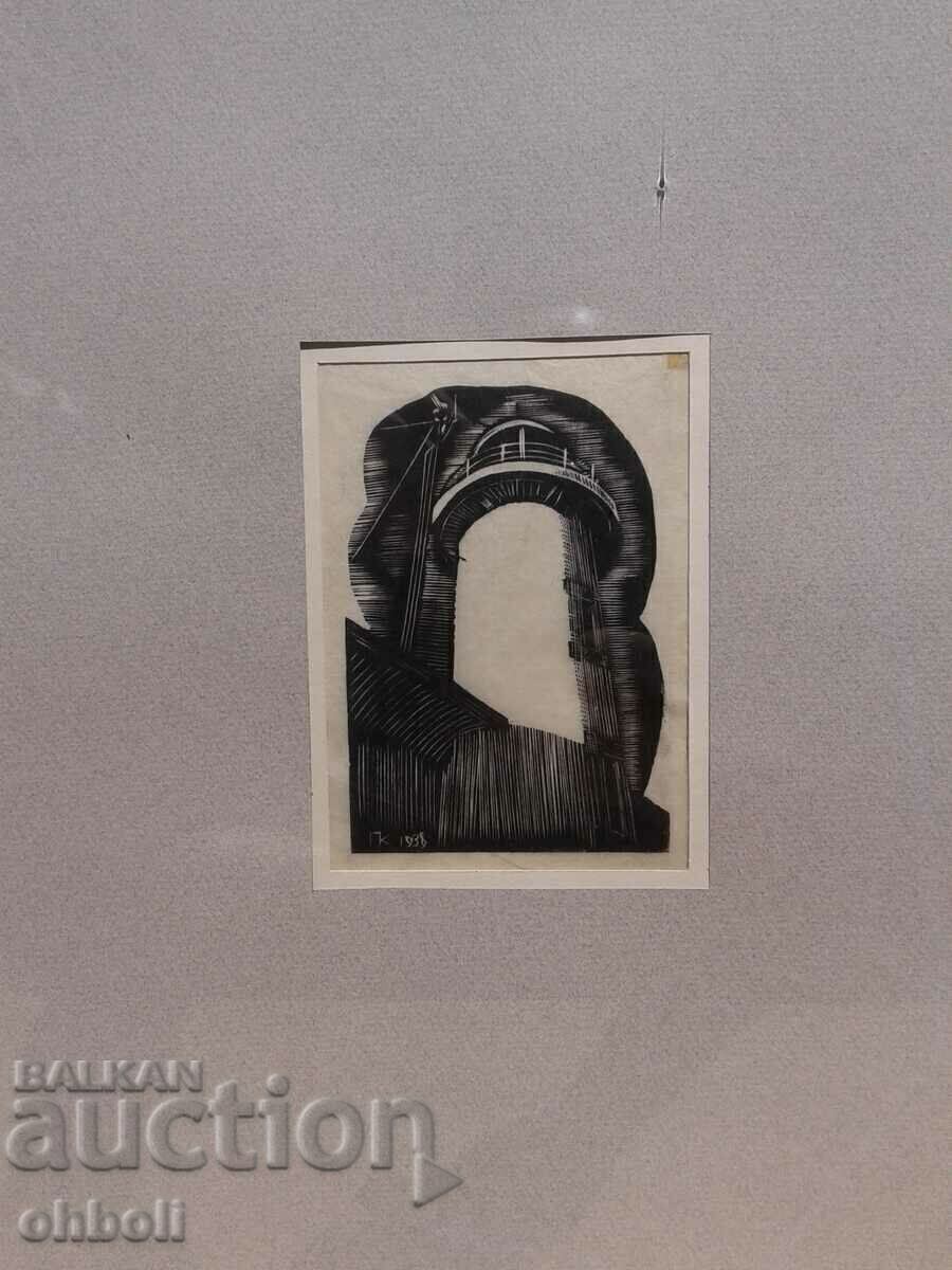 Preslav Karshovski - lithography. Preslav Karshovski - lithography.