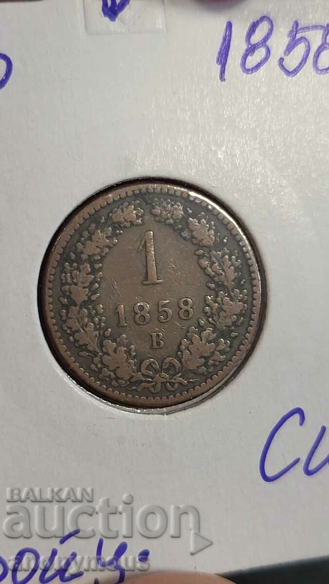 Copper coin Austria, Austria-Hungary 1 Heller 1858 B