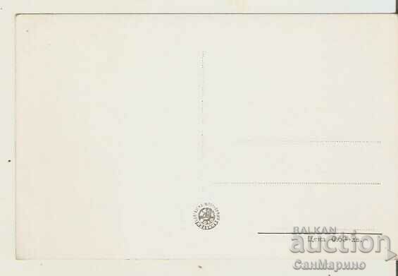 Map Bulgaria Pirin View (Vihren Peak)* with price 2.40 BGN | € 1.23 Map Bulgaria Pirin View (Vihren Peak)* with price 2.40 BGN | € 1.23