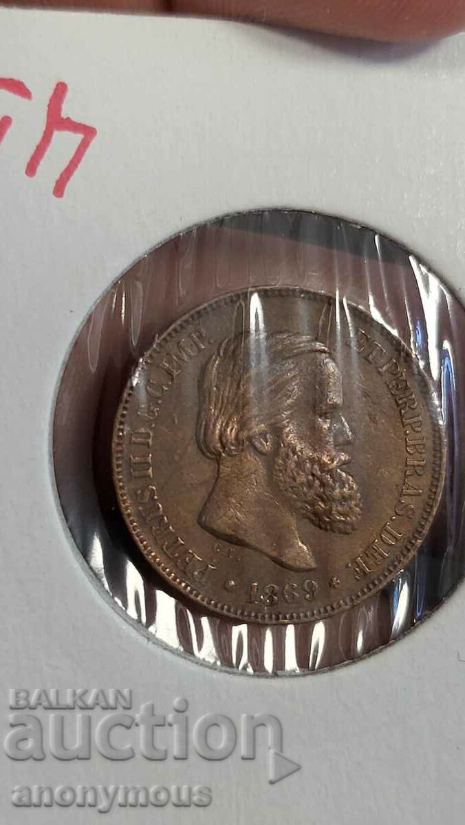 Copper coin Brazil 10 reis 1869 with price 30.00 BGN | € 15.34 Copper coin Brazil 10 reis 1869 with price 30.00 BGN | € 15.34