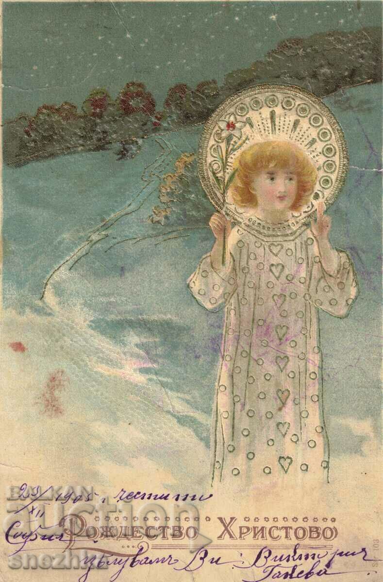 Old Christmas card 1905