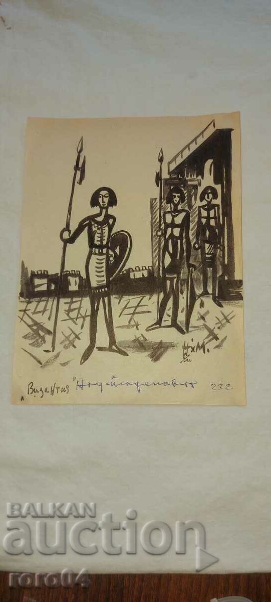 NAUM HAJIMLADENOV (1894-1985) BYZANTIA with price 350.00 BGN | € 178.95 NAUM HAJIMLADENOV (1894-1985) BYZANTIA with price 350.00 BGN | € 178.95