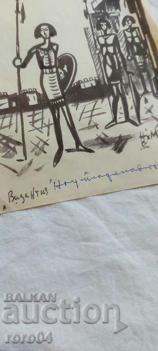 NAUM HAJIMLADENOV (1894-1985) BYZANTIA - 5 NAUM HAJIMLADENOV (1894-1985) BYZANTIA - 5