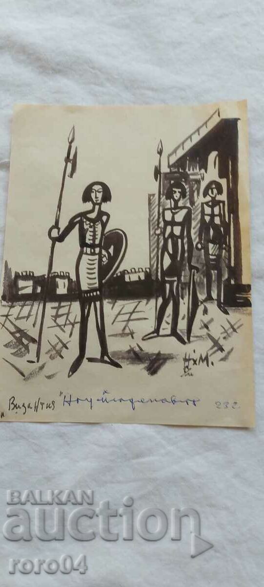 NAUM HAJIMLADENOV (1894-1985) BYZANTIA - 7 NAUM HAJIMLADENOV (1894-1985) BYZANTIA - 7