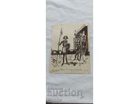 NAUM HAJIMLADENOV (1894-1985) ΒΥΖΑΝΤΙΑ