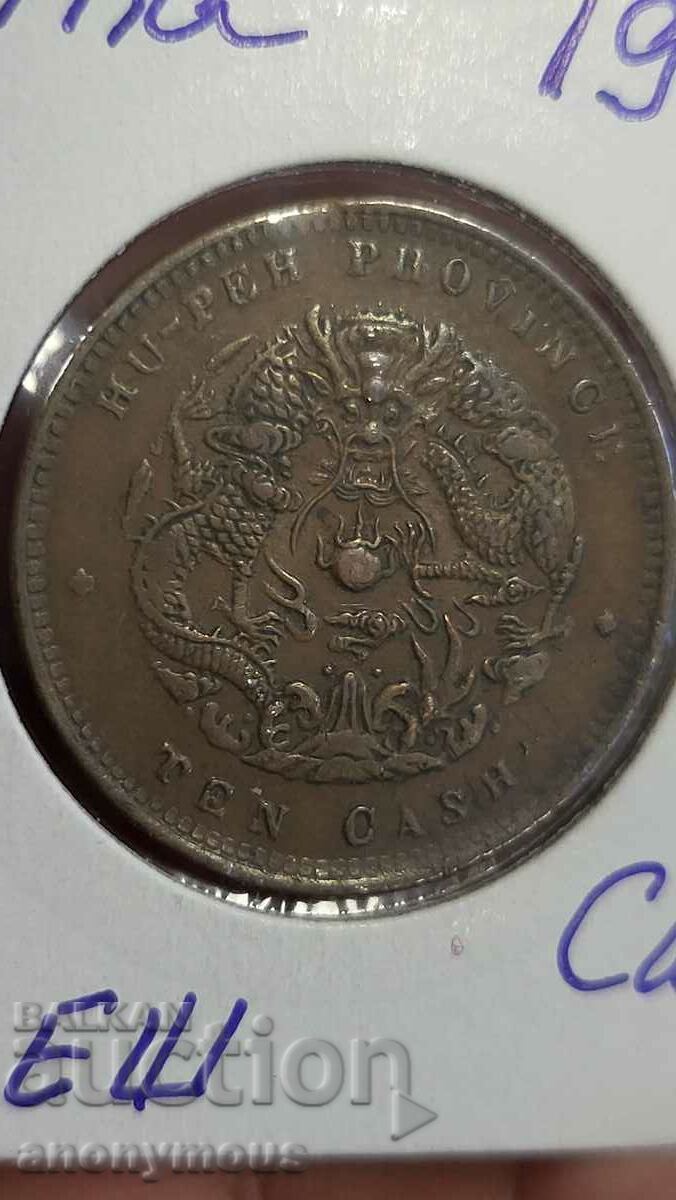 Monede de cupru China 10 numerar 1903