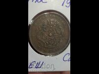 Copper coins China 10 cash 1903