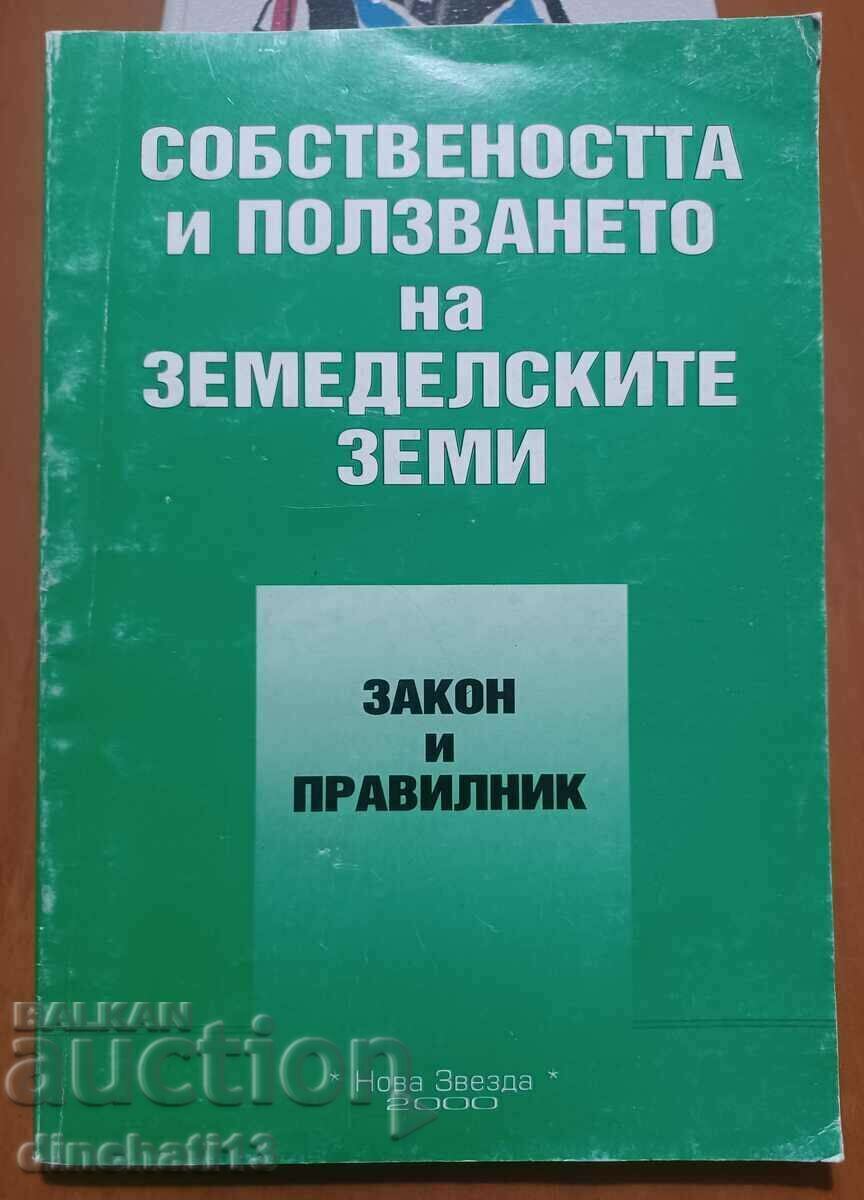 Legea cu privire la proprietatea si folosirea terenurilor agricole.