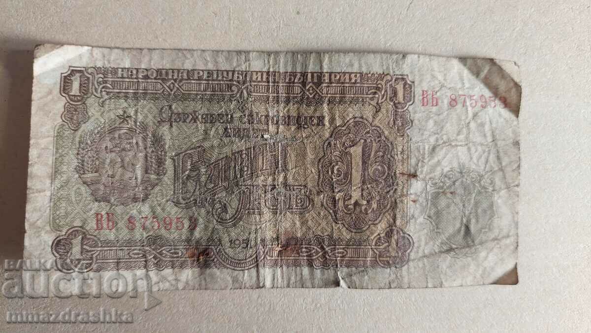 1 lev 1951