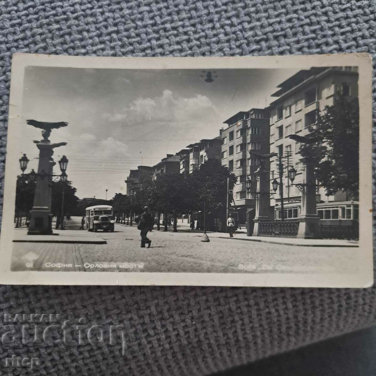 Sofia Orlov Bridge 1939 photo card Paskov