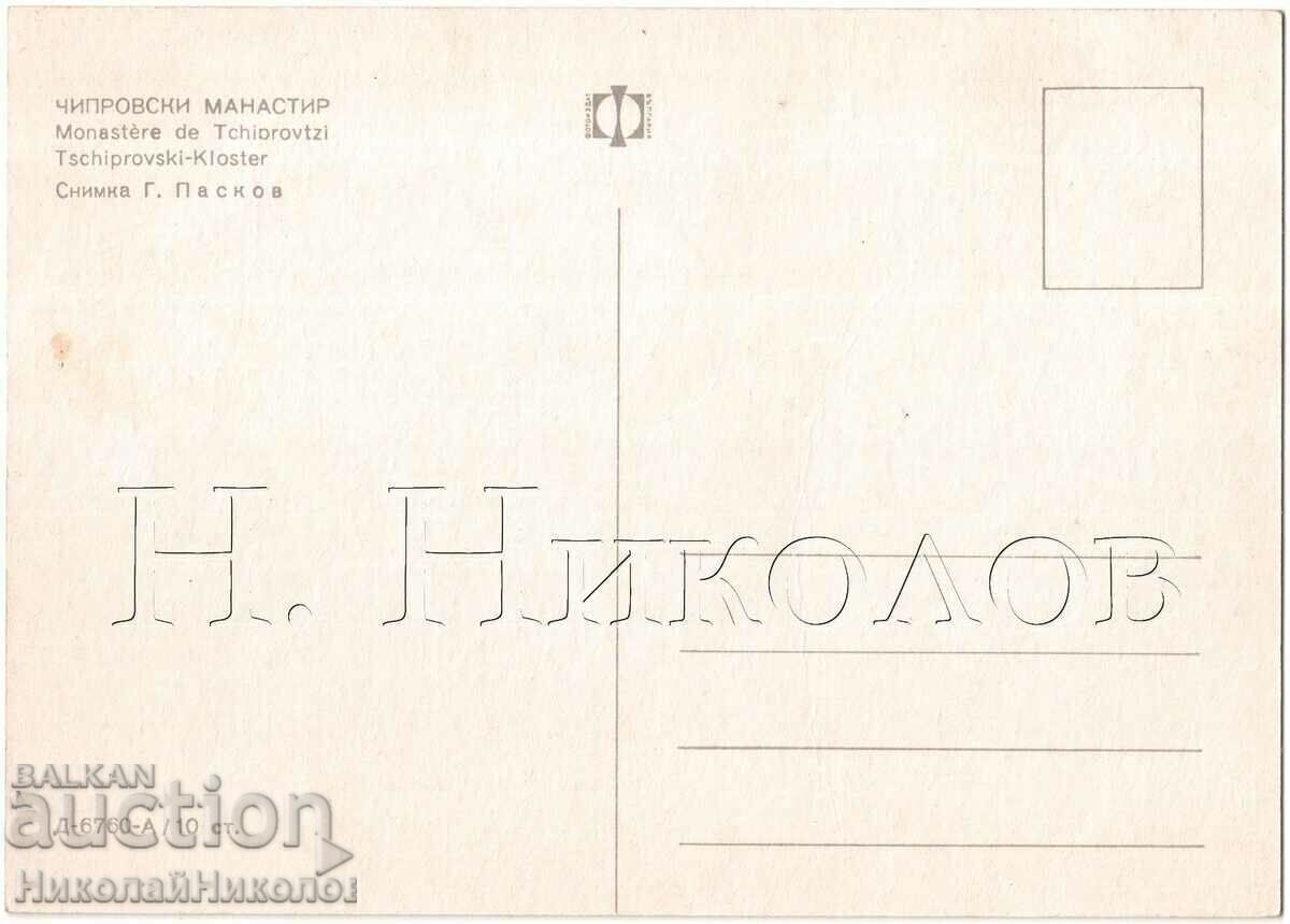 ΠΑΛΙΑ ΚΑΡΤΑ ΤΗΣ ΜΟΝΗΣ ΤΣΙΠΡΟΒΤΣΙ ΤΣΙΠΡΟΒΣΚΙ Δ094 με τιμή 4.00 BGN | € 2.05