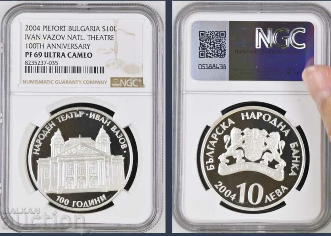 10 BGN 2004 Ivan Vazov National Theater Top grade