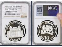 10 BGN 2004 Ivan Vazov National Theater Top grade