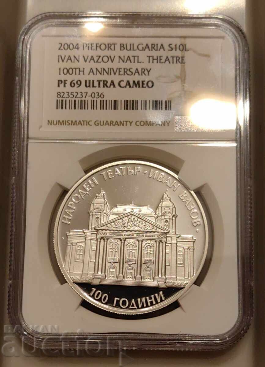 10 лева 2004 година Народен театър Пиефорт Топ грейд с цена 700.00 лв. | € 357.90 10 лева 2004 година Народен театър Пиефорт Топ грейд с цена 700.00 лв. | € 357.90