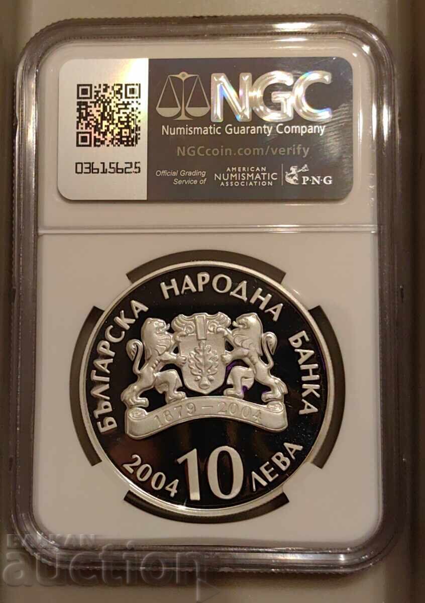 Аукцион 10 лева 2004 година Народен театър Пиефорт Топ грейд Аукцион 10 лева 2004 година Народен театър Пиефорт Топ грейд