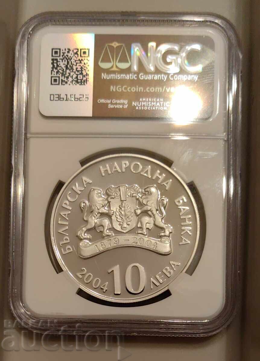 Доставка на 10 лева 2004 година Народен театър Пиефорт Топ грейд Доставка на 10 лева 2004 година Народен театър Пиефорт Топ грейд