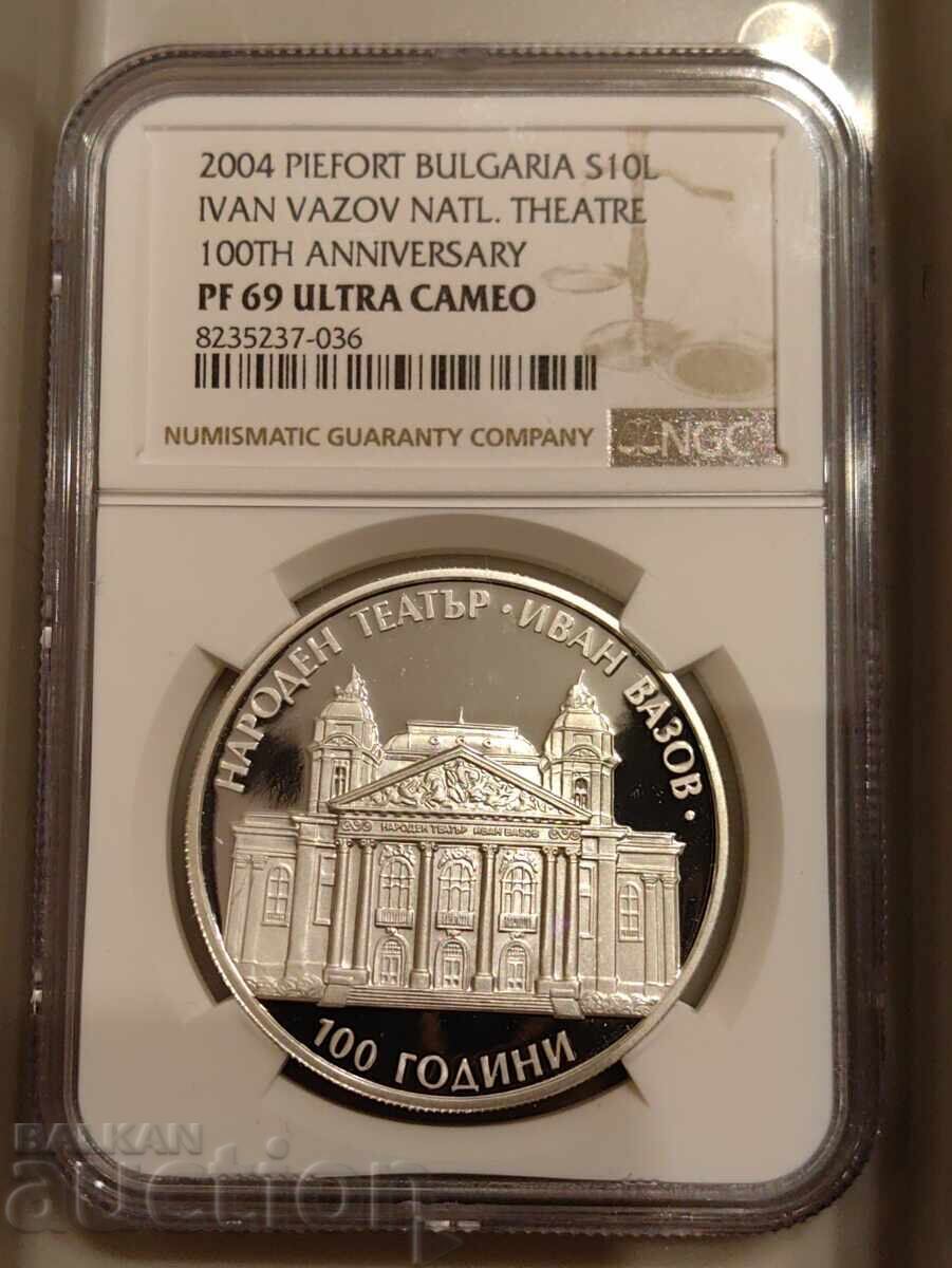 10 лева 2004 година Народен театър Пиефорт Топ грейд 10 лева 2004 година Народен театър Пиефорт Топ грейд