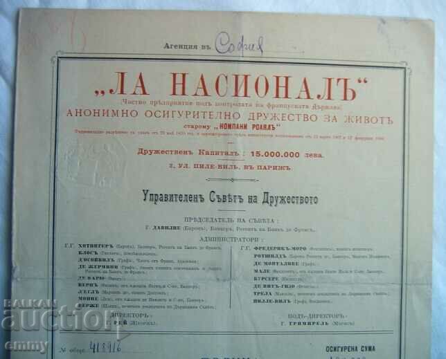 "La Nacional"/La Nacional - Mixed insurance policy with price 9.00 BGN | € 4.60 "La Nacional"/La Nacional - Mixed insurance policy with price 9.00 BGN | € 4.60